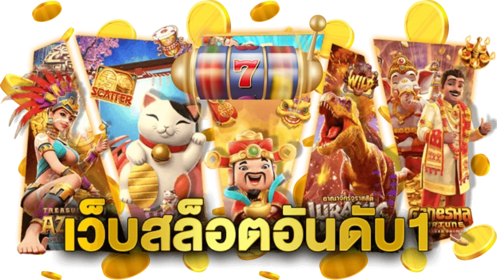 slotmacau188 สะดวก รวดเร็ว ปลอดภัย